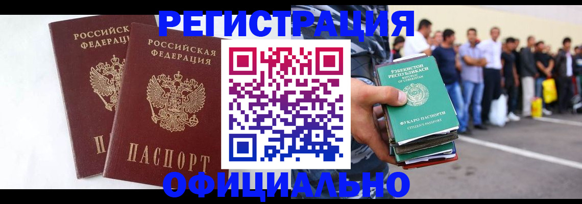 регистрация для школы в Охе