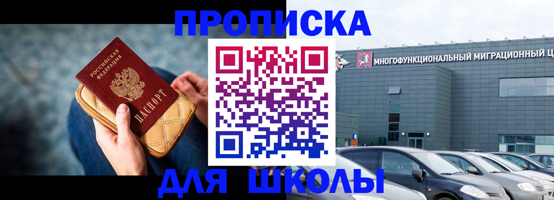 временная регистрация в Охе